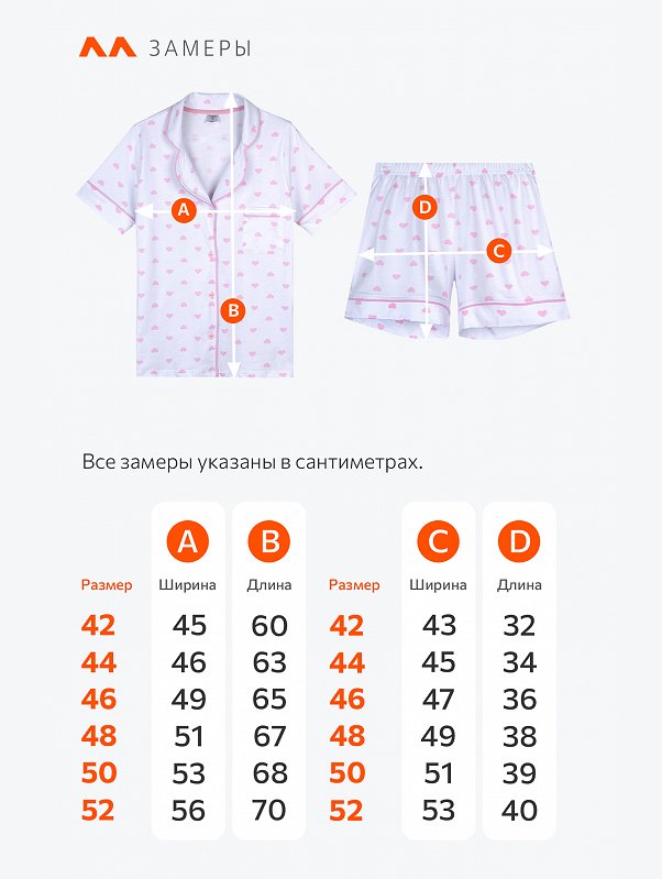 Женская хлопковая пижама с шортами Happyfox