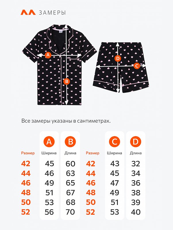 Женская хлопковая пижама с шортами Happyfox