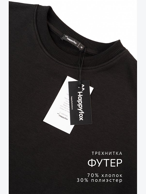 Женский свитшот из футера трехнитки Happyfox