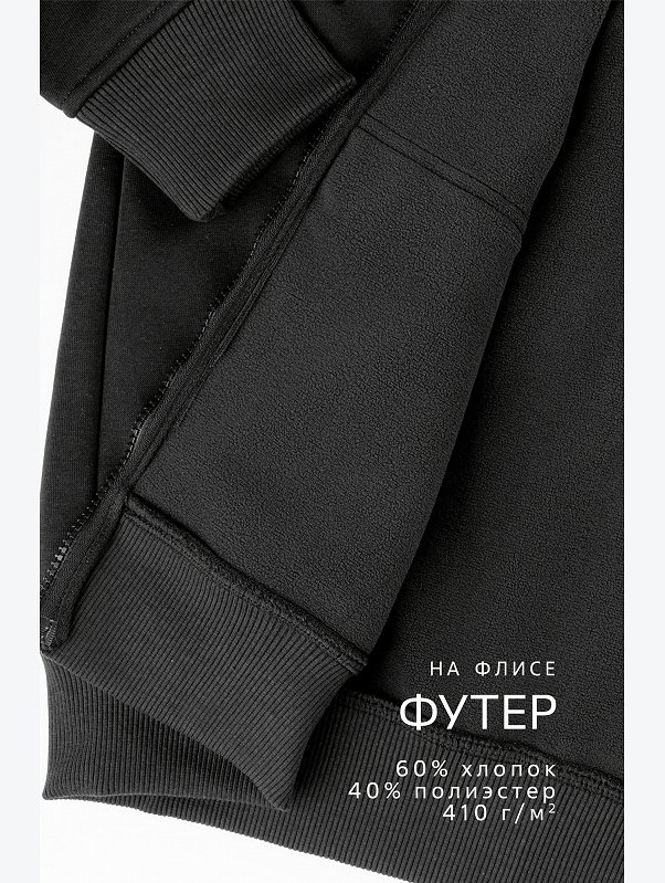 Мужская теплая толстовка на флисе Happyfox