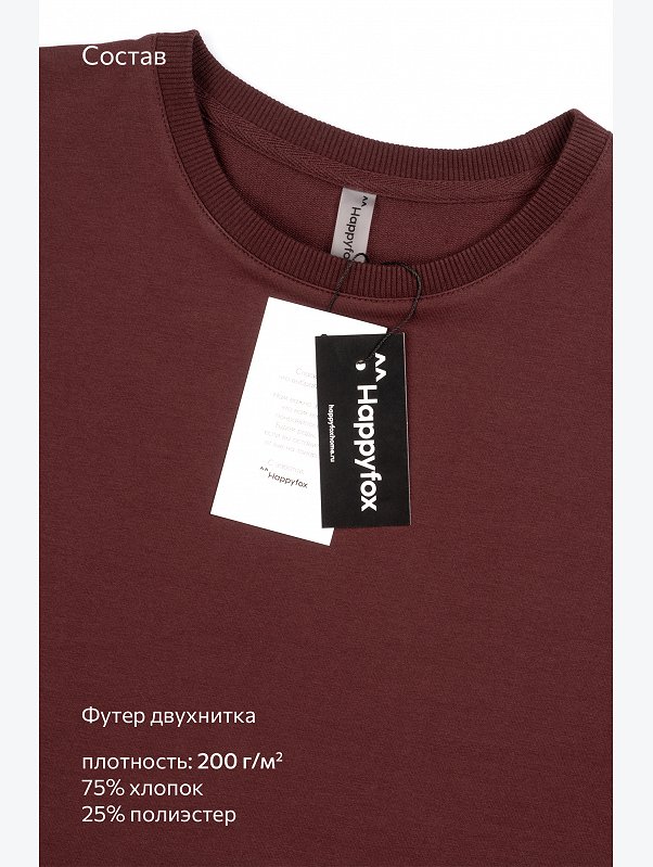 Женский костюм с шортами из футера двухнитки Happyfox