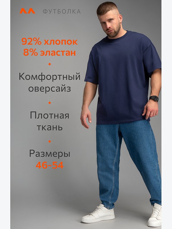 Мужская футболка оверсайз Happyfox