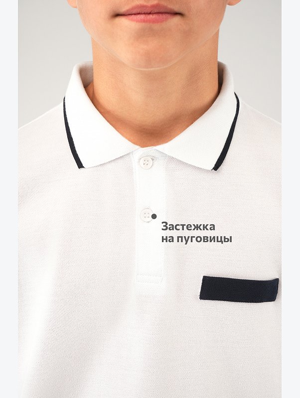 Рубашка-поло с длинным рукавом для мальчика Happyfox