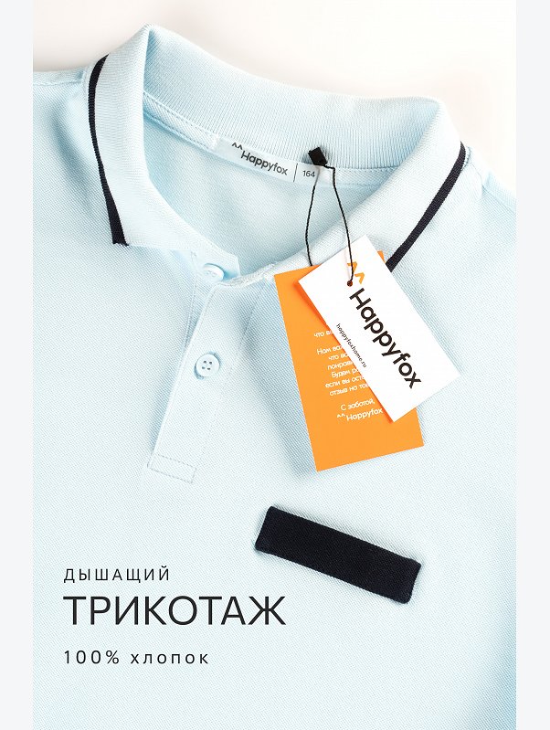 Рубашка-поло с длинным рукавом для мальчика Happyfox