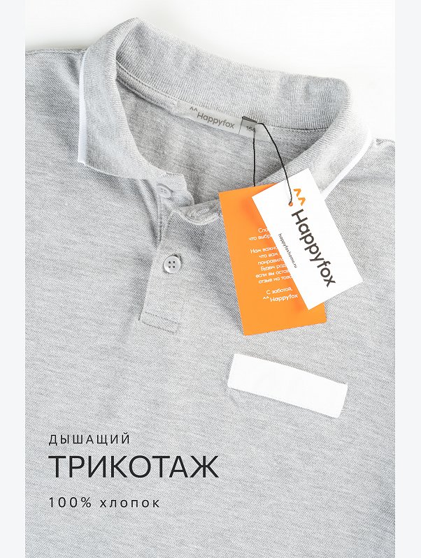 Рубашка-поло с длинным рукавом для мальчика Happyfox