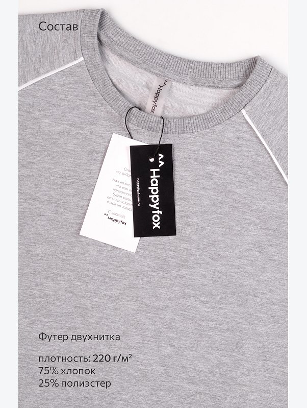 Женский костюм с шортами из футера двухнитки Happyfox