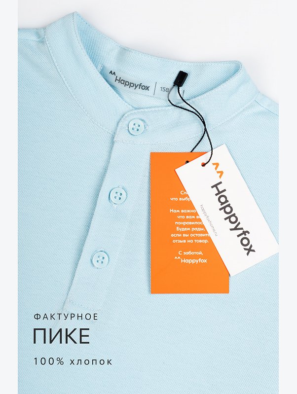 Рубашка-поло с длинным рукавом для мальчика Happyfox