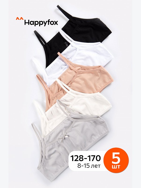 Майка-топ для девочки 5шт. Happyfox