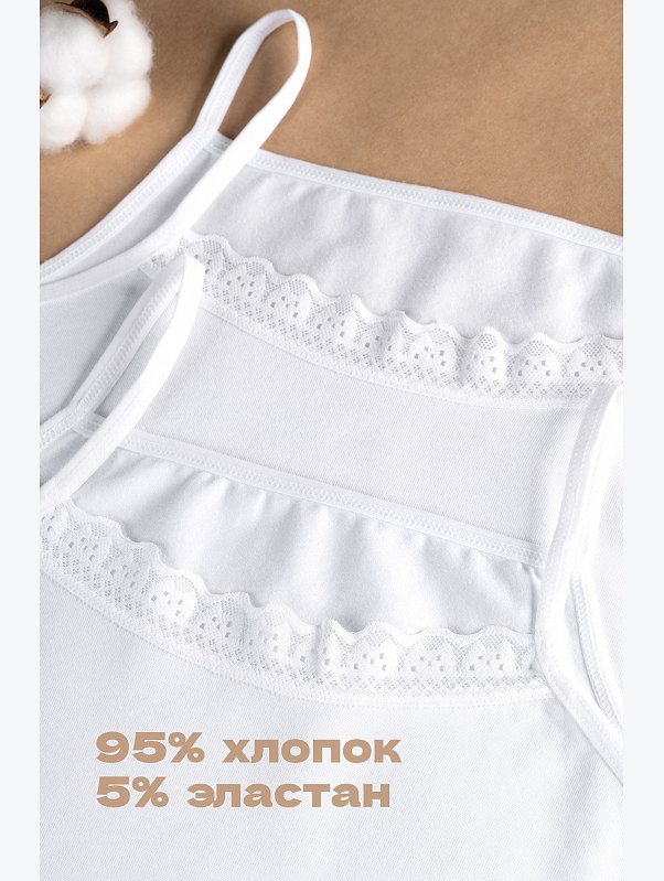 Майка для девочки 2 шт. Happyfox