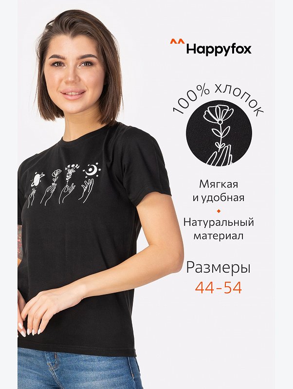 Женская футболка Happyfox