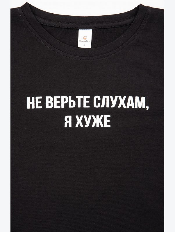 Футболка женская Happyfox