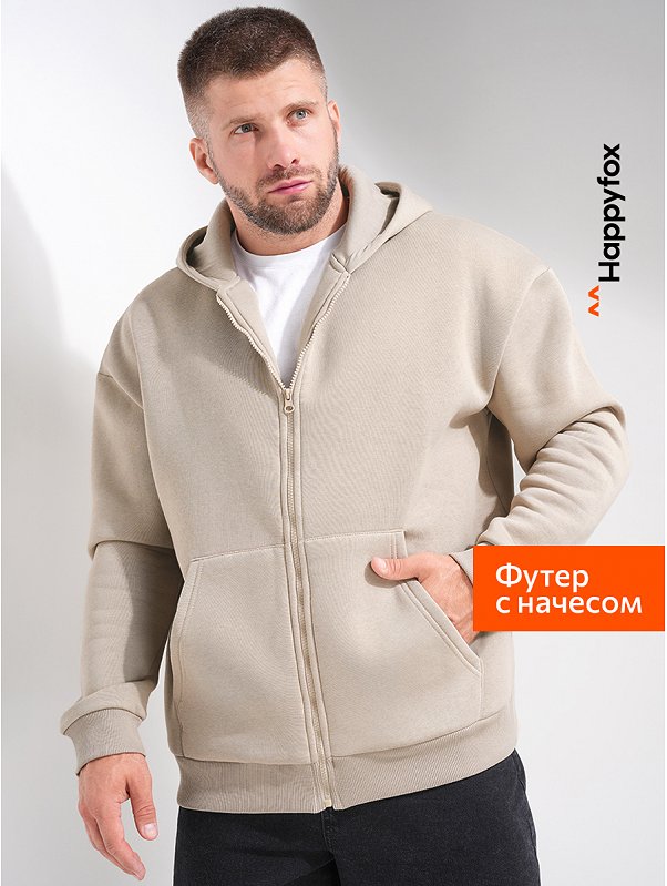Мужская толстовка из футера с начесом Happyfox