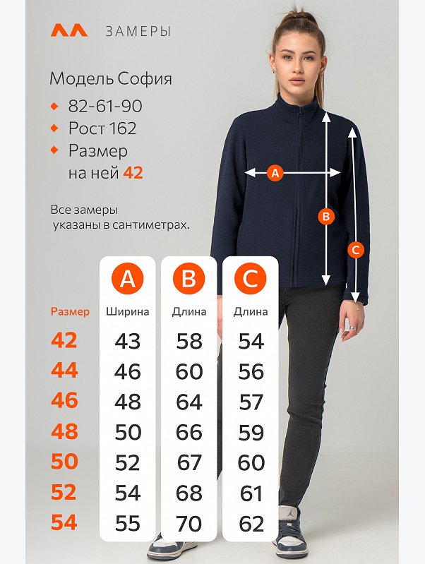 Женская флисовая толстовка Happyfox