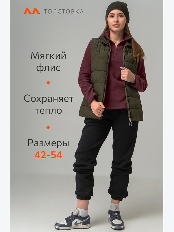 Женская флисовая толстовка Happyfox