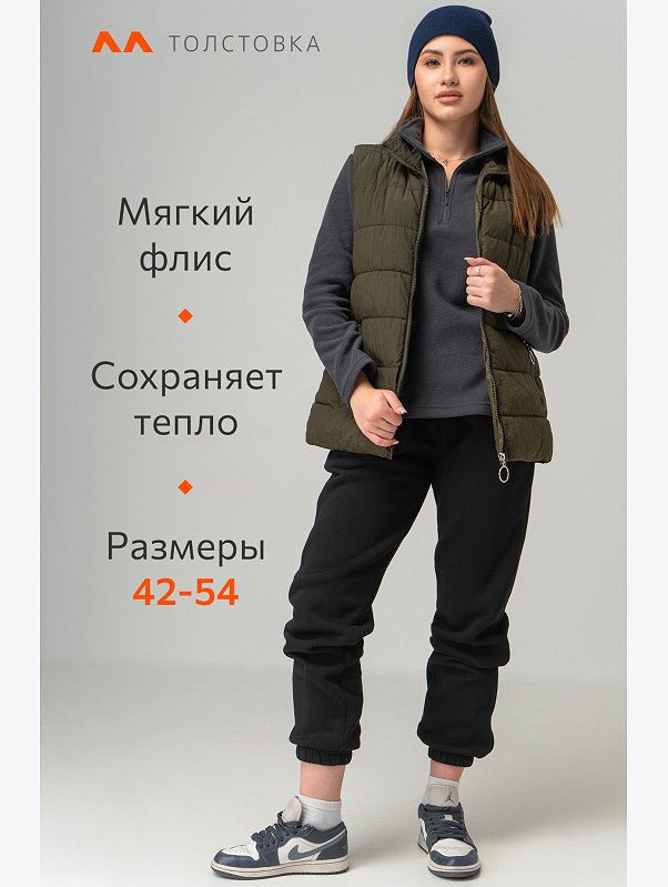 Женская флисовая толстовка Happyfox