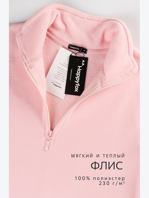 Женская флисовая толстовка Happyfox