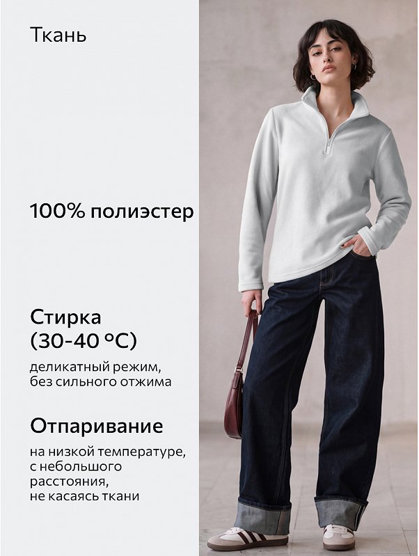Женская флисовая толстовка Happyfox