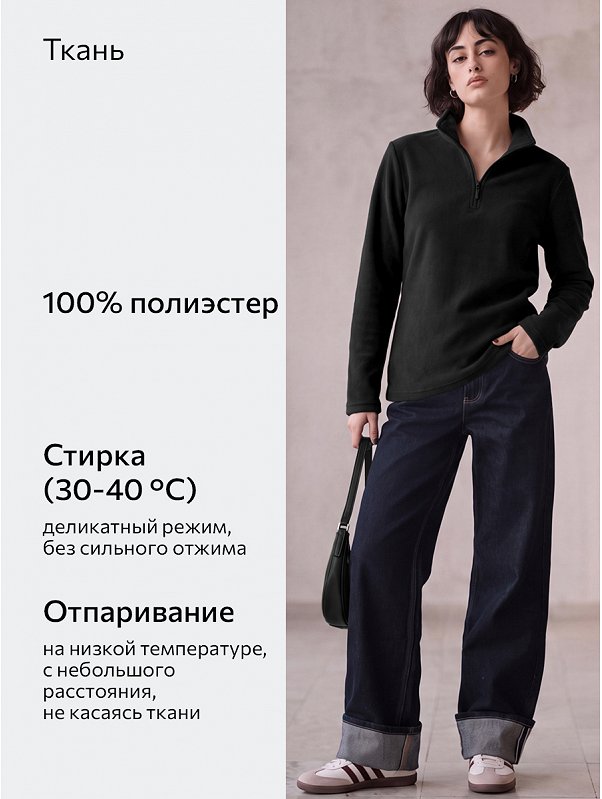 Женская флисовая толстовка Happyfox