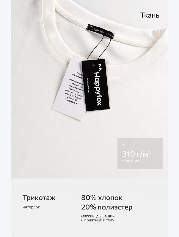 Футболка унисекс оверсайз Happyfox