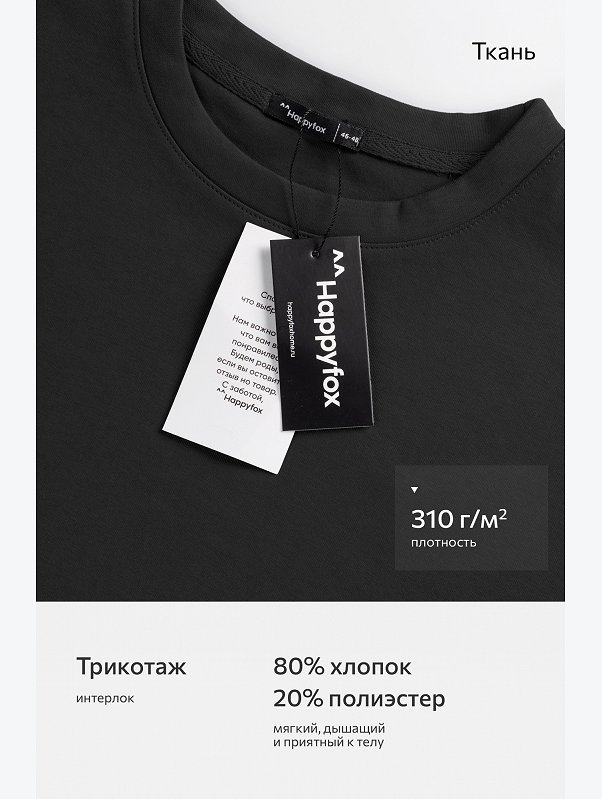 Футболка унисекс оверсайз Happyfox