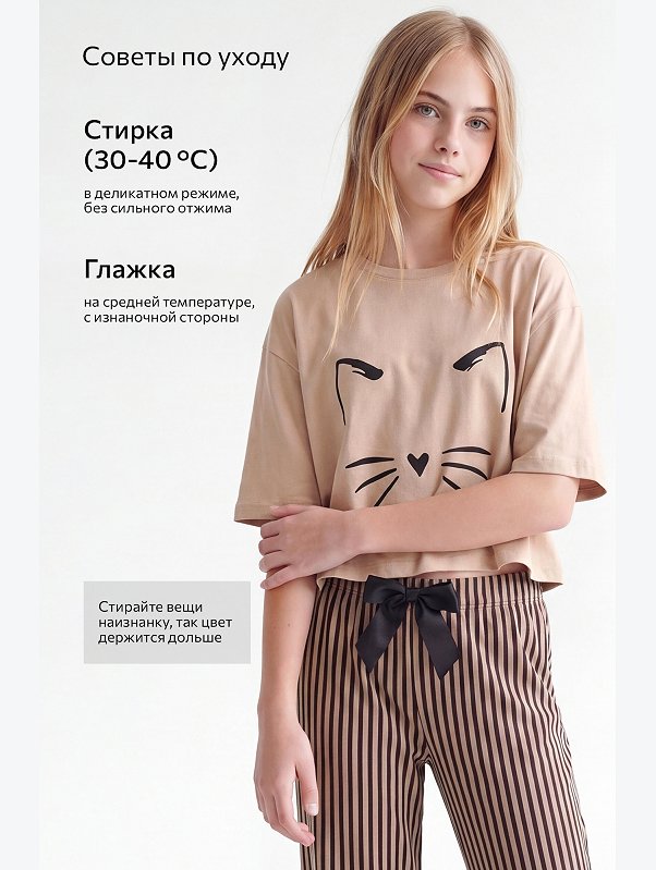 Хлопковая пижама для девочки Happyfox