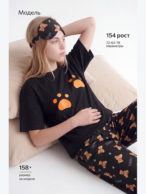 Хлопковая пижама для девочки Happyfox