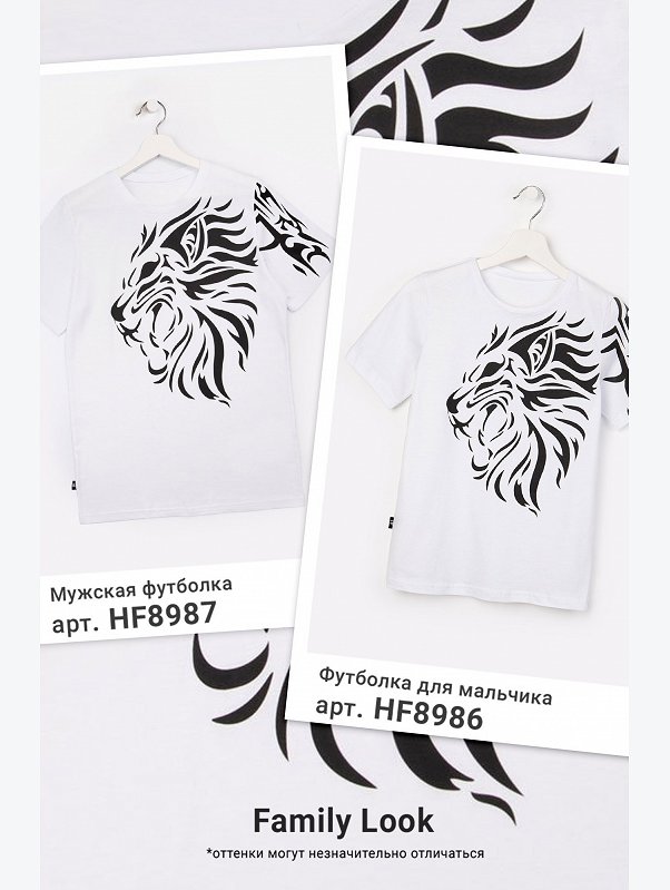 Футболка для мальчика Happyfox