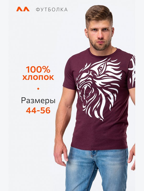 Мужская футболка Happyfox