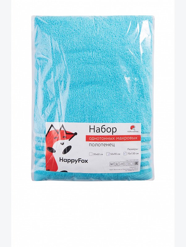 Набор махровых полотенец 2 шт Happy Fox Home