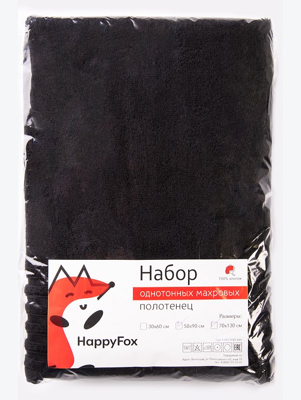 Набор махровых полотенец 2 шт Happy Fox Home