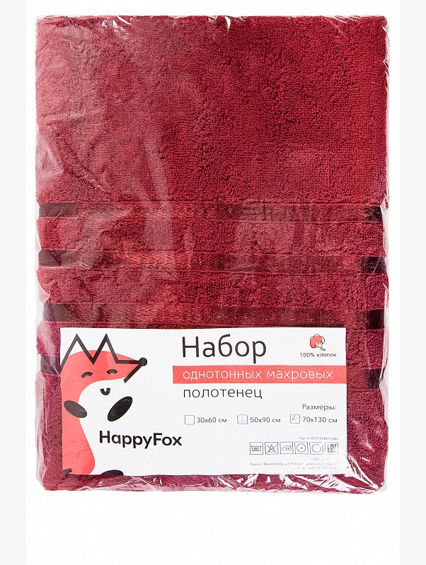 Набор махровых полотенец 2 шт Happy Fox Home