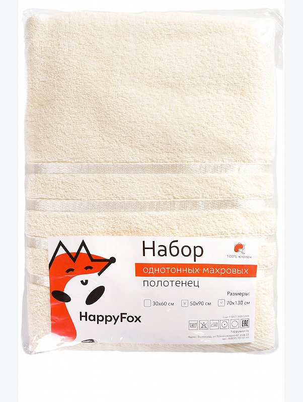 Набор махровых полотенец 2 шт Happy Fox Home