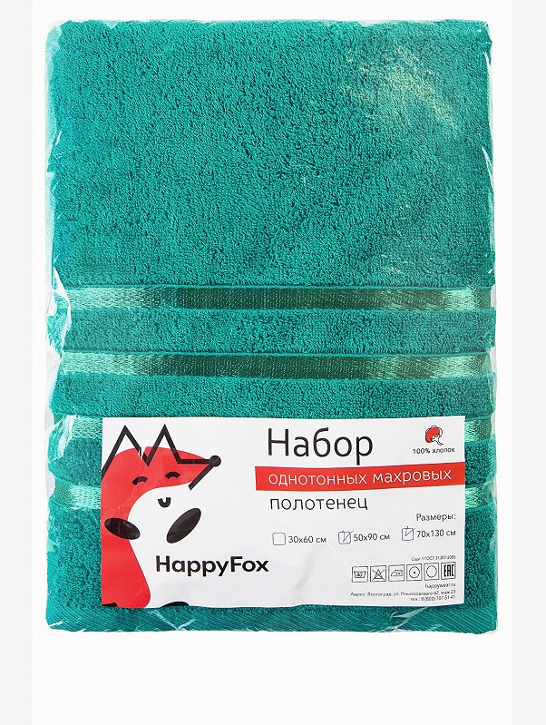 Набор махровых полотенец 2 шт Happy Fox Home