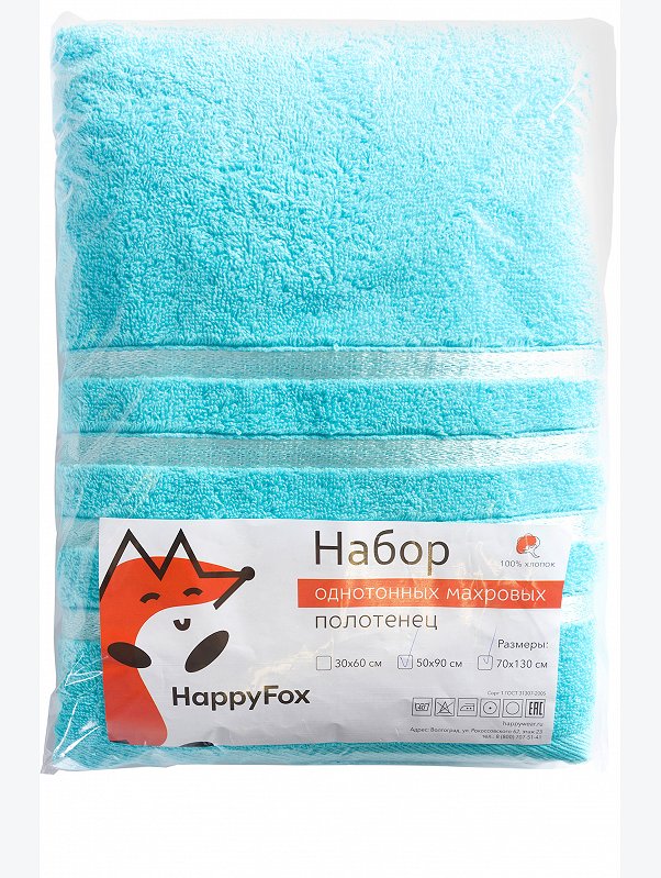 Набор махровых полотенец 2 шт Happy Fox Home