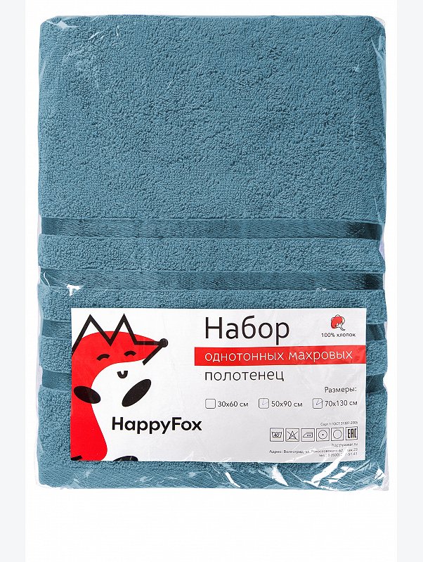 Набор махровых полотенец 2 шт Happy Fox Home