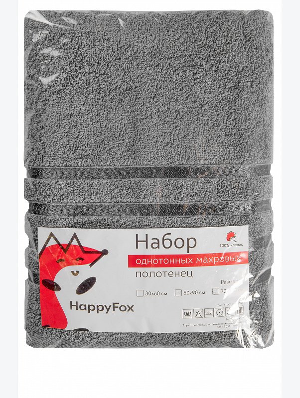 Набор махровых полотенец 2 шт Happy Fox Home