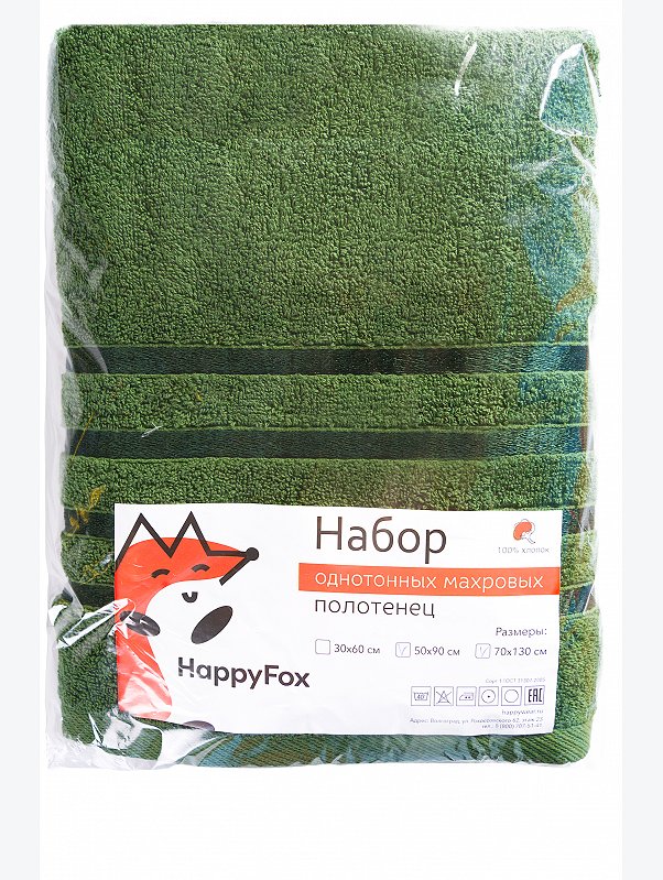 Набор махровых полотенец 2 шт Happy Fox Home
