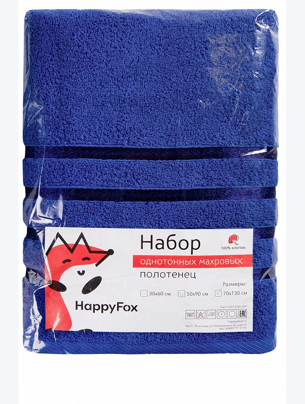 Набор махровых полотенец 2 шт Happy Fox Home