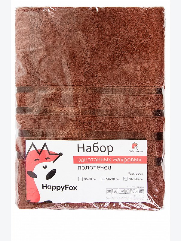 Набор махровых полотенец 2 шт Happy Fox Home