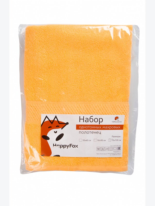 Набор махровых полотенец 2 шт Happy Fox Home