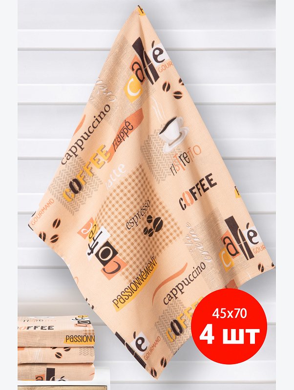 Комплект полотенец из рогожки 4 шт Happy Fox Home