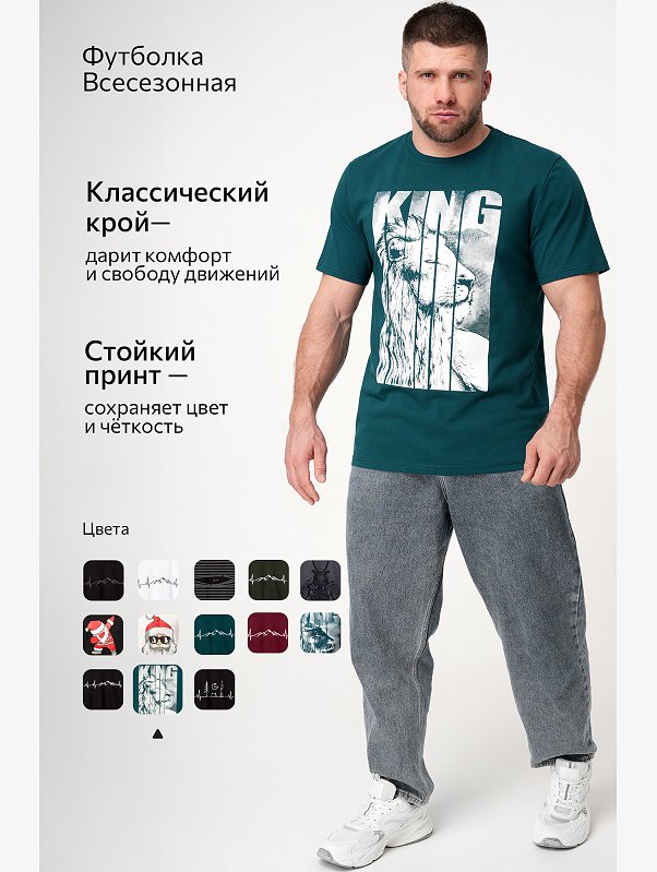 Мужская футболка Happyfox
