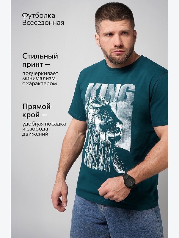 Мужская футболка Happyfox