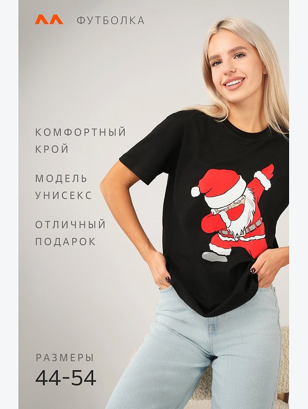 Хлопковая футболка Happyfox