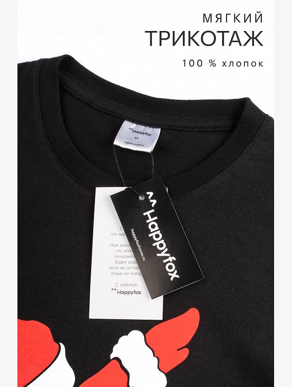 Хлопковая футболка Happyfox