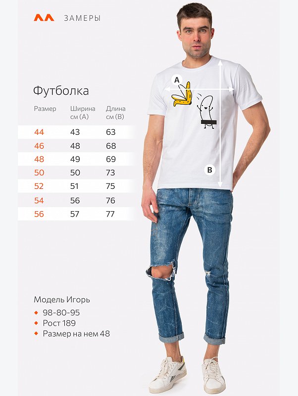 Хлопковая футболка Happyfox