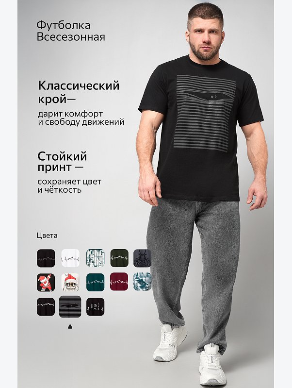 Мужская футболка Happyfox