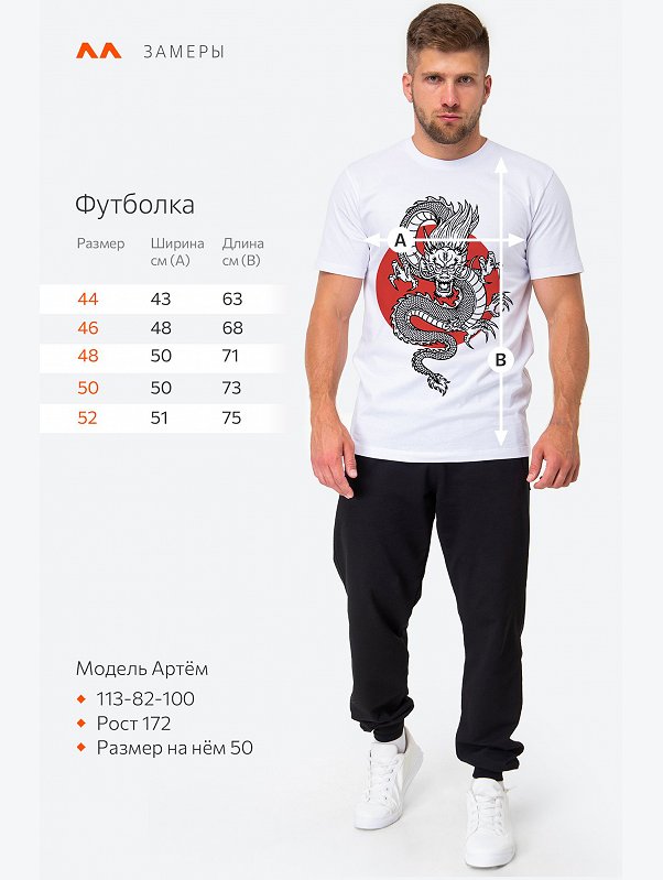Хлопковая футболка с принтом дракон Happyfox