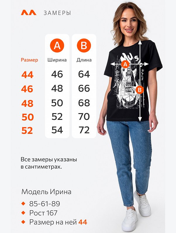 Мужская футболка Happyfox