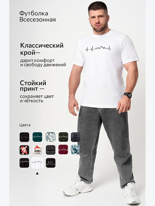 Мужская футболка Happyfox